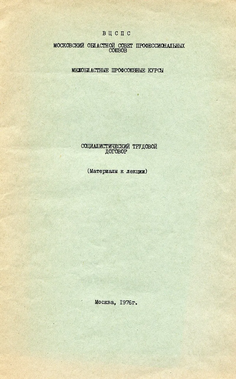 The Silence Clause: The Celebrity Stories That Never Made the Headlines — Because Someone Paid to Keep Them Quiet
